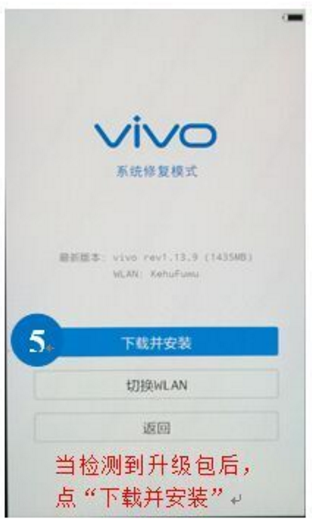 vivo手机黑屏开不了机怎么办