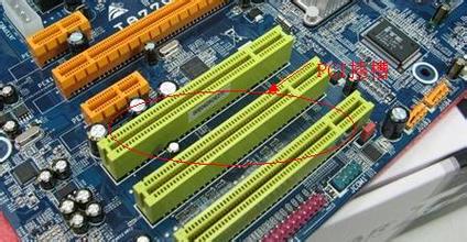 PCI-E插槽和PCI插槽外观上有什么区别啊/