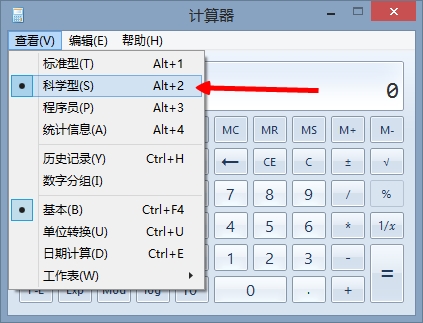 怎样用电脑上的计算器开根号 详细哦~~