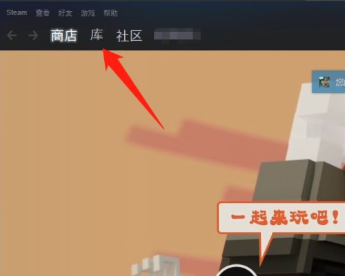 《csgo》国服启动器怎么开？