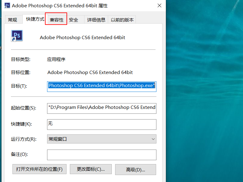 photoshop cs6配置错误16怎么解决啊~~~