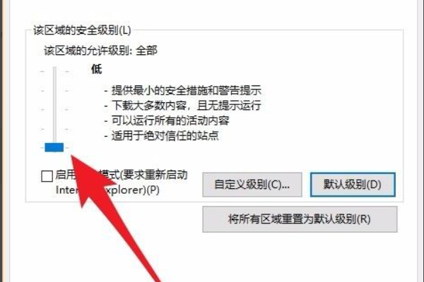 为什么我STEAM交易报价接受时说出现一个错误，求解