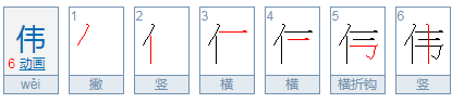 ei的押韵字是什么？