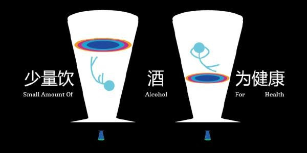 少量饮酒对身体有好处吗？