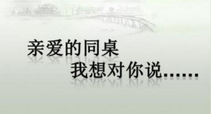 小学毕业赠言给音乐老师