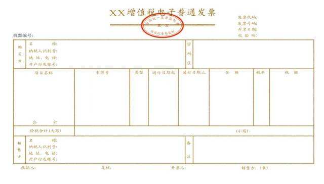 个人开具劳务费发票有没有起征点？多少金额以内可以不用缴税？