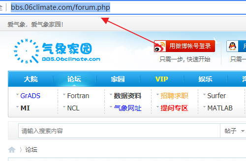 谁知道气象家园论坛的网址是多少啊？