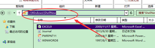 文件重命名后文件打不开了怎么还原啊