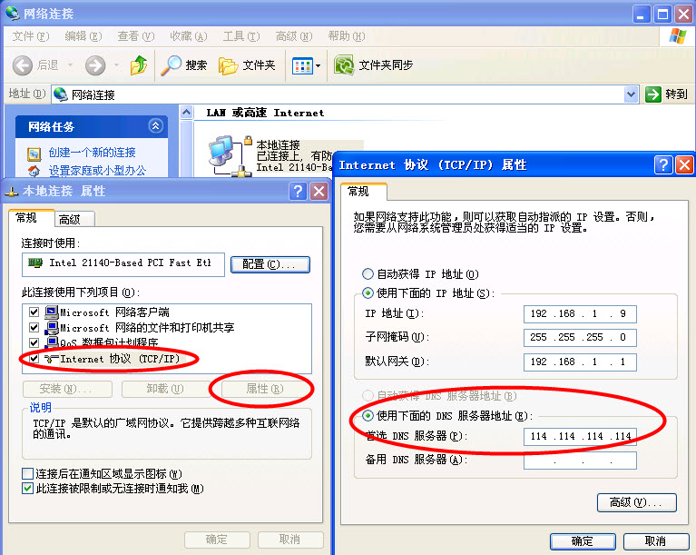 QQ邮箱正文部分数据加载中..