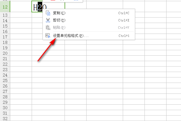 怎样在excel里同时打出上下标