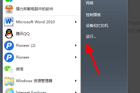 win10系统怎么恢复已经删除的文件？