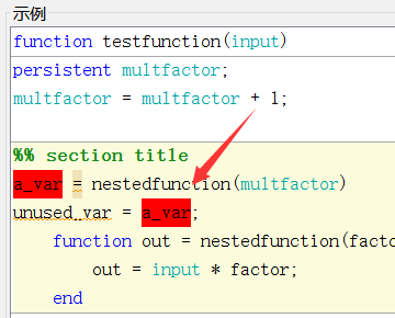 MATLAB 未定义函数或变量怎么解决