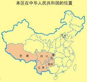 西南地区包括那些省