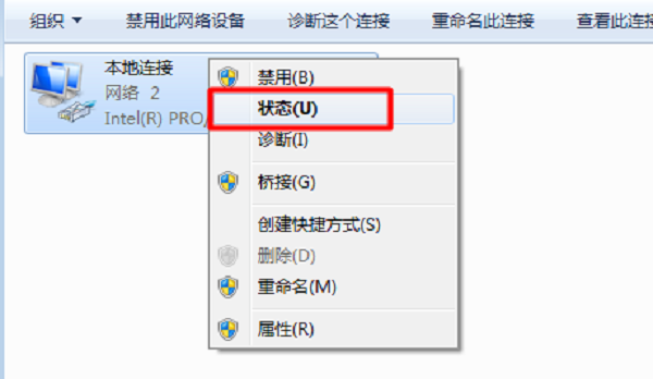 ipv4地址是自己电脑的ip地址吗