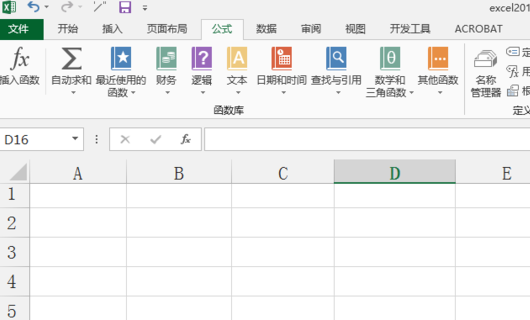 Excel 表格中的格式刷是什么意思？有什么用途？