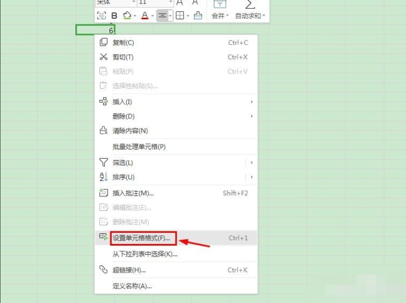 怎样将EXCEL 中的 公式锁定起来