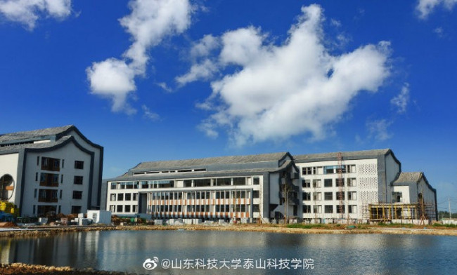 山东科技大学泰山科技学院真的那么不好吗