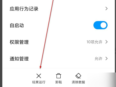 微信图标上一直有一个红点1可是明明没有新消息了！这事怎么回事？