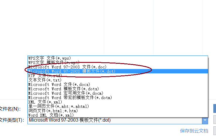 为什么邮件合并时显示:wps文字无法打开数据源？