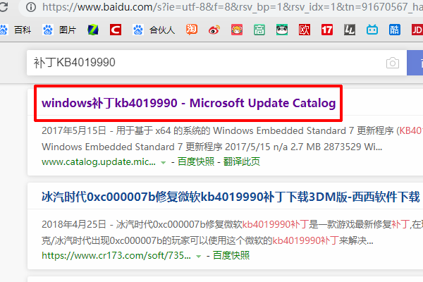 2014版CAD打开显示致命错误:Unhandled Delayload 