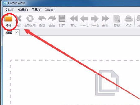 LBL格式文件用什么软件可以打开啊